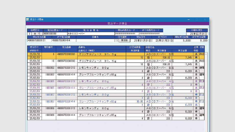 Deskassist・SmartAssist オンラインベンダーシステム（JX対応手順